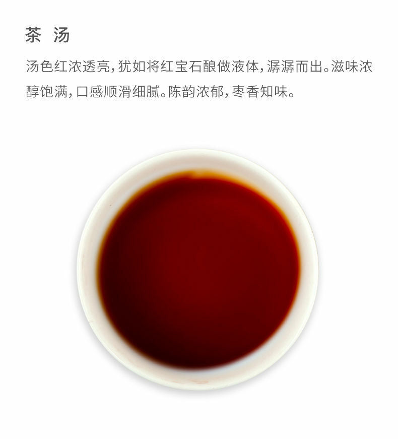 Wu Zi Deng Ke * Yunnan Menghai Dayi Ripe Pu-erh Puer Tea Cake 150g