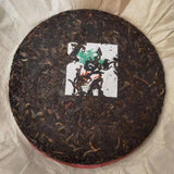 357g Yunnan Old Pu-erh Tea Cake Yiwu Wild Sheng Puerh Tea Pu'er Cake Tea
