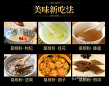 500g Pueraria Powder Gegenfen Instant Drink Chinese Food 中国野生纯正葛根粉早餐下午茶
