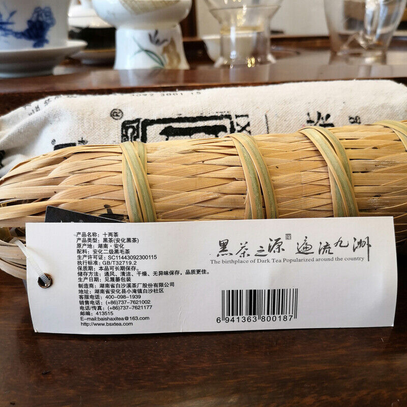 362.5g Baishaxi Shi Liang Cha Hua Juan Hei Cha Dark Tea Black In Bamboo Basket