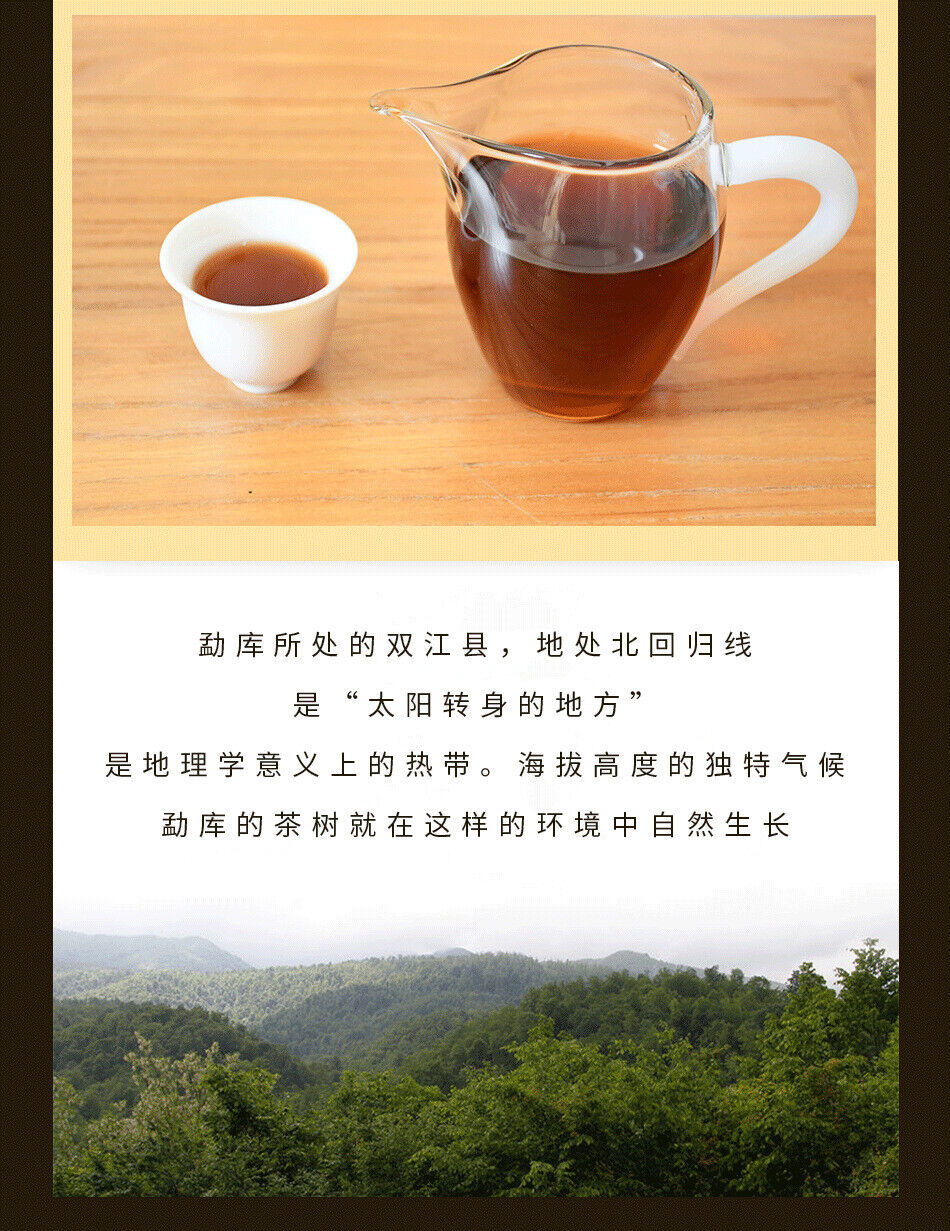 Mengku Rongshi Gong Ting Royal Puer Tea Pu-erh Puerh Pu Er Ripe Cake 400g