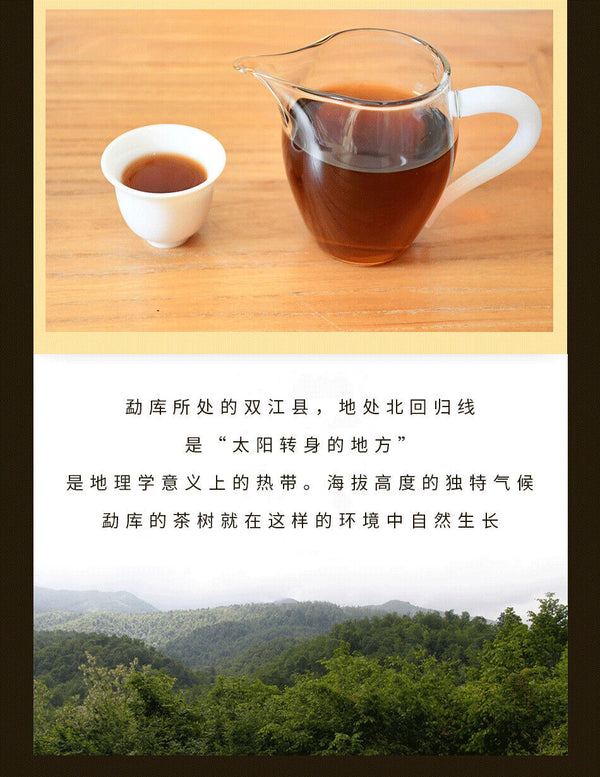 Mengku Rongshi Gong Ting Royal Puer Tea Pu-erh Puerh Pu Er Ripe Cake 400g