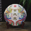 357g Yiwu Puerh Tea Cake Big Tree Organic Pu-erh Raw Tea Cake Yunnan Pu'er Tea