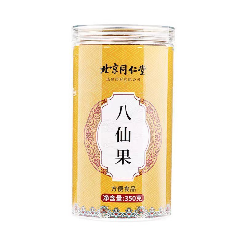 Tongrentang Eight Immortals Fruit 同仁堂八仙果350g 化州橘红切片陈年皮柚子 甄选原料 酸甜可口 养生果 Main image