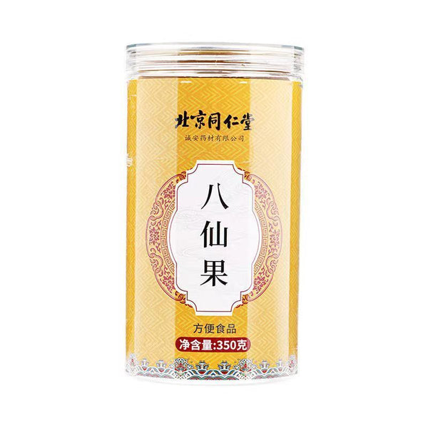 Tongrentang Eight Immortals Fruit 同仁堂八仙果350g 化州橘红切片陈年皮柚子 甄选原料 酸甜可口 养生果