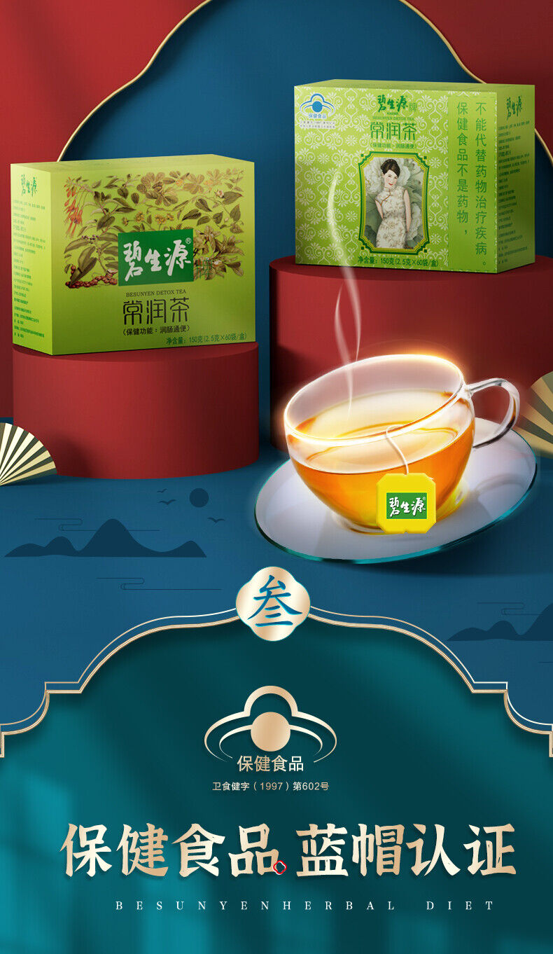 BESUNYEN DETOX TEA Skinny Fit for Beauty & Relaxing Bowel Herb Weight Loss 150g