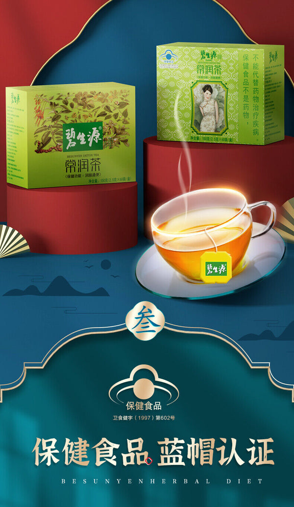 BESUNYEN DETOX TEA Skinny Fit for Beauty & Relaxing Bowel Herb Weight Loss 150g