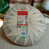 500g Ripe Puer Black Aged Pu Er Ba Wang Cha Beeng Haiwan Giant Pu-erh Tea Cake