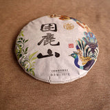 357g Yunnan Ripe Puerh Tea Cake Kunlu Mountain Pu-erh Cooked Tea Pu'er Black Tea