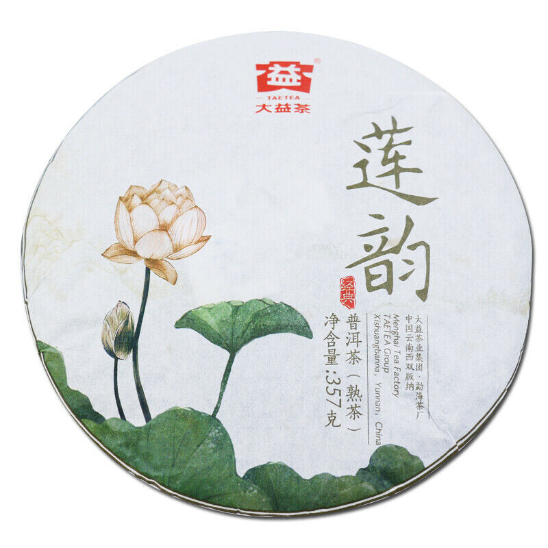 LIAN YUN * Menghai Dayi Tea Shu Pu'er Tea Chinese Pu-erh Tea Ripe Puer 357g