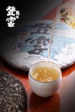 Haiwan Chinese Puer Tea Liang Yuan "Deng Yun" Old Tree Raw Puerh Pu'er 400g