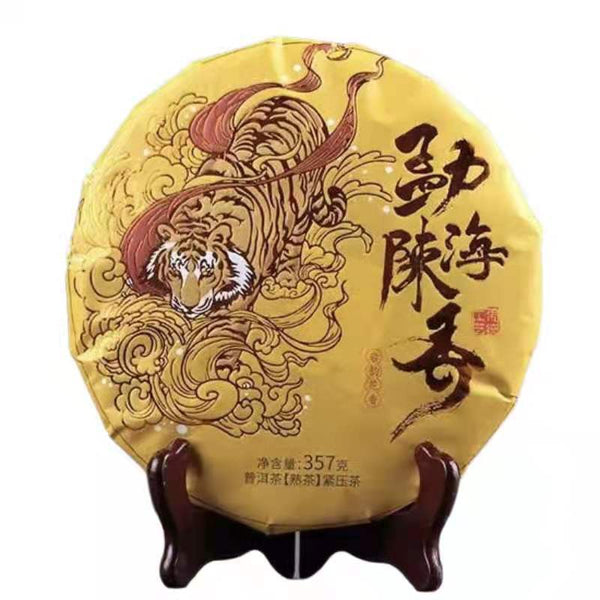 357g Menghai Ripe Pu'er Tea Cake Yunnan Old Tree Pu-erh Cooked Tea Top Puerh Tea