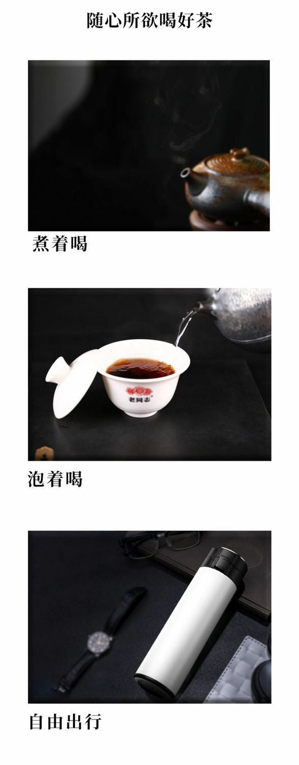 LAO CHA TOU Haiwan Old Comrade Five-year Old Tea Head Pu'er Tea 200g Ripe