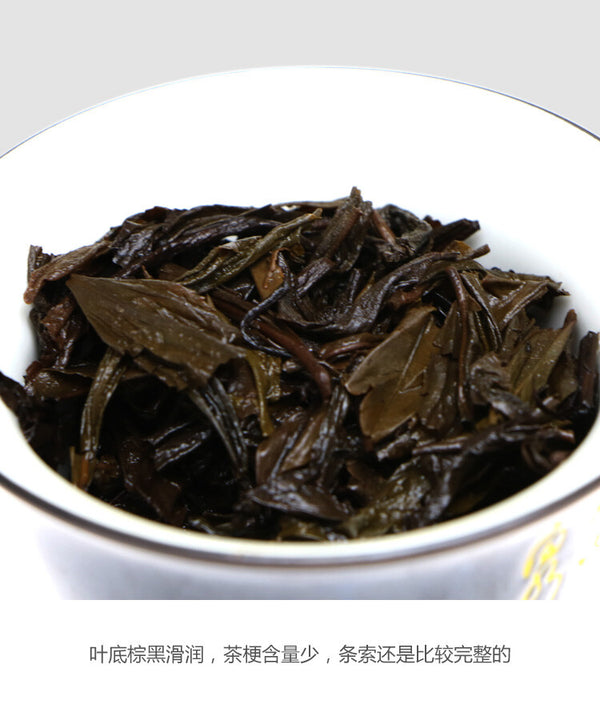 362.5g Hua Juan Dark Tea Anhua Shi Liang Tea