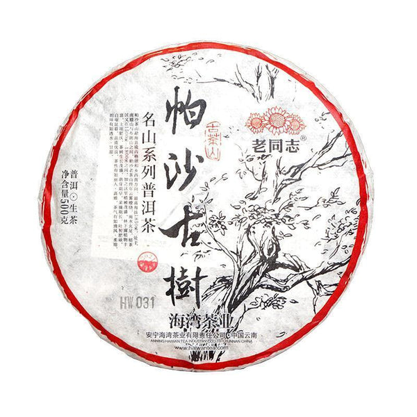 Laotongzhi Puerh Tea Pasha Old Tree Pu'er Raw Tea 500g Sheng Puer Tea Cake