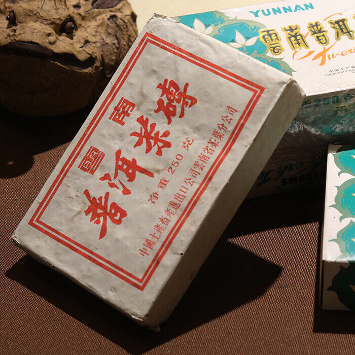CNNP Aged Pu'er Brick Tea Famous Chinese Brand 7581 Pu-erh Ripe Puer 250g/8.8oz
