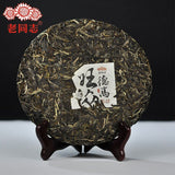 Haiwan Raw Pu Erh Green Tea De Gao Wang Zhong Best Pu Erh Tea 400g