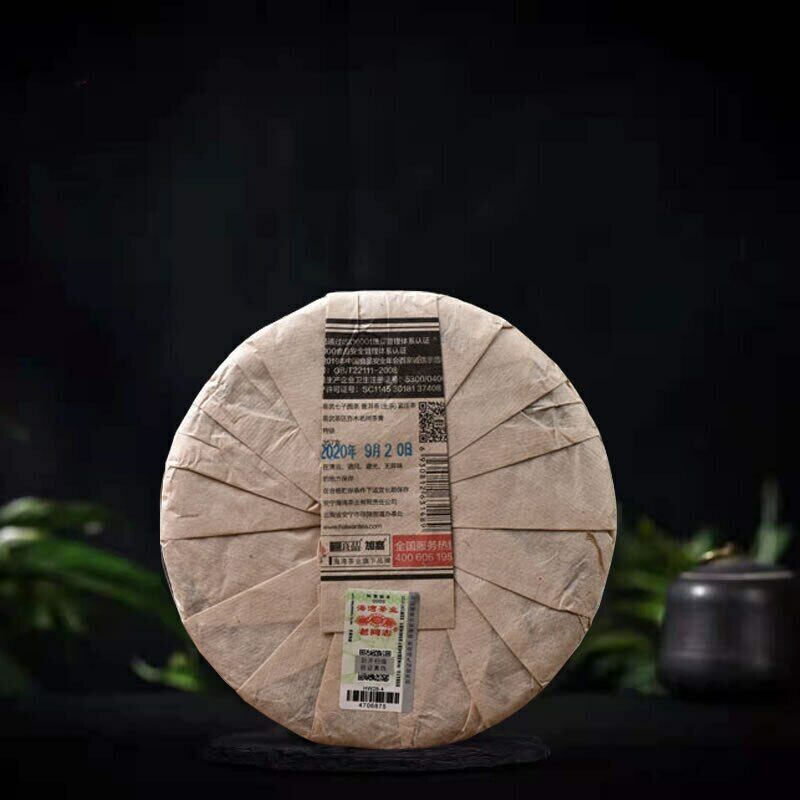 Haiwan YiWu Qi Zi Yuan Sheng Puer Tea YunNan Famous Aged Tree Raw Puer 357g