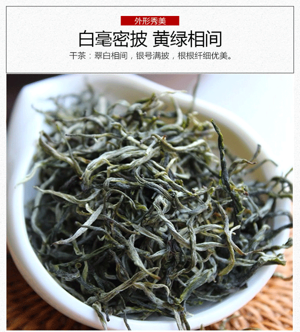 Dian Lv Silver Tips Yunnan Green Tea Supreme Organic Early Spring Snowy Mountain
