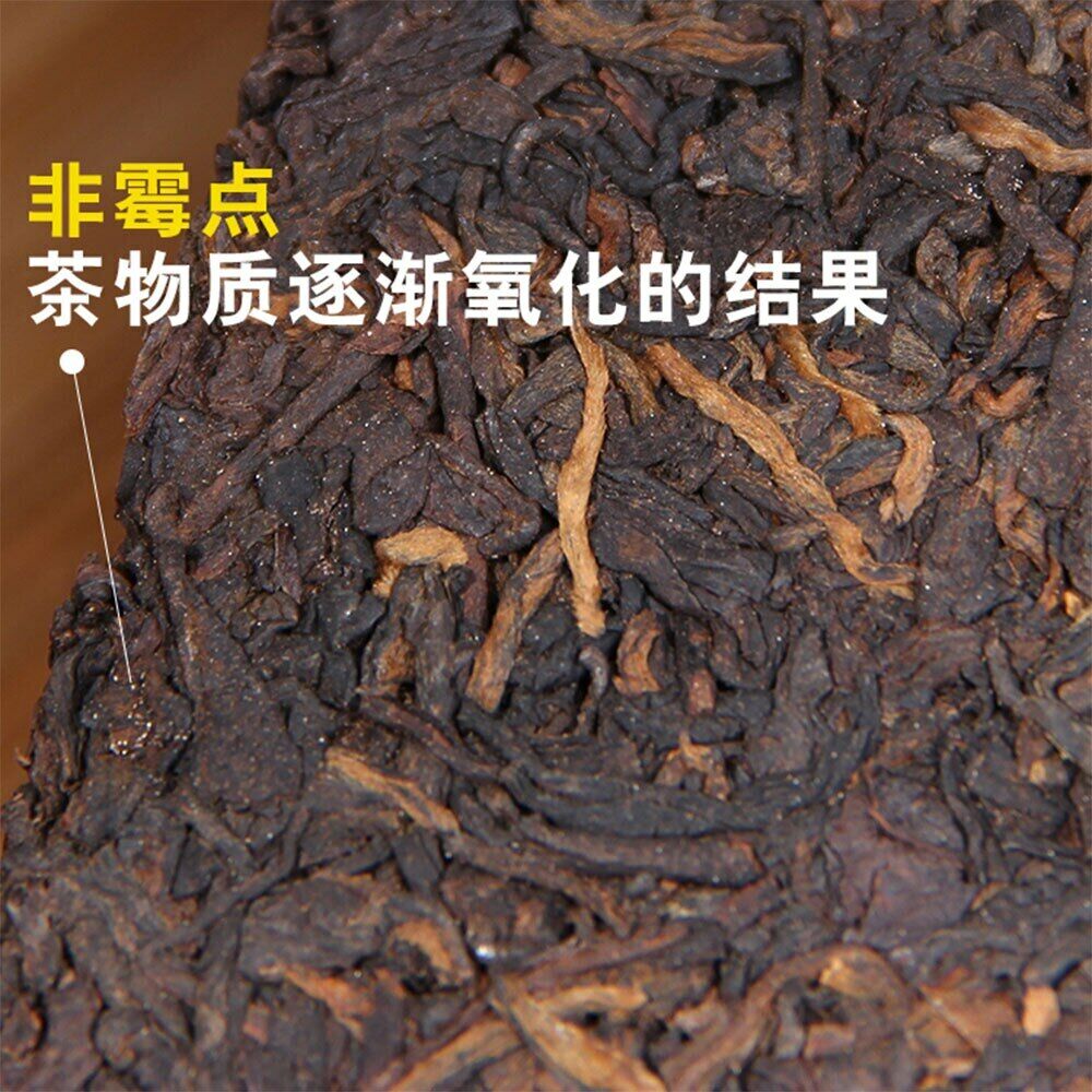 Haiwan Tea Year Aged Pu Erh Tea Mellow Type Batch 701 Ripe Puer Brick 250g