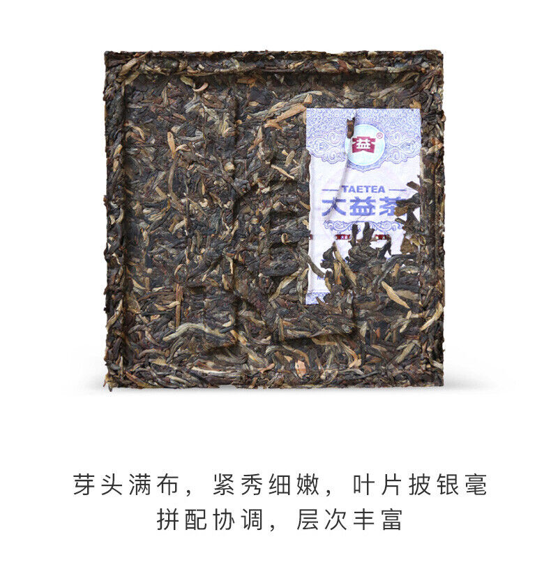 Pu'er Tea Cubes Platinum 240g Menghai Dayi Raw Shen Puer Pu-erh Tea Brick
