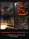 Bao Cheng A506 Aged Shui Xian Wuyi Shui Hsien Oolong Tea 900g Complete Tin