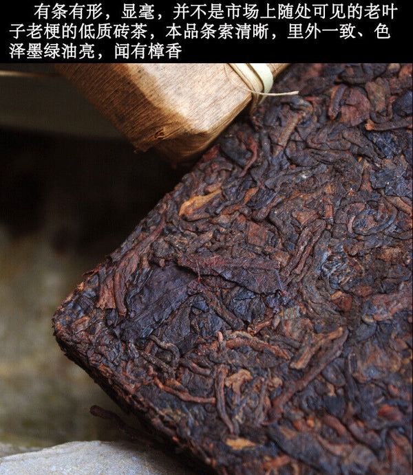 Chinese Menghai 7562 Ripe Puer Shu Pu'er Brick Pu-erh 250g Bamboo Leaf Pack