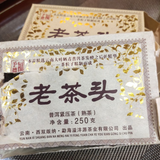 250g Yunnan Ripe Puerh Tea Brick Laochatou Pu-erh Cooked Brick Tea Old Pu'er Tea