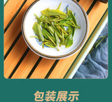 Maofeng High Quality Green Tea Chinese HuangShan Mao Feng Green Tea 250g