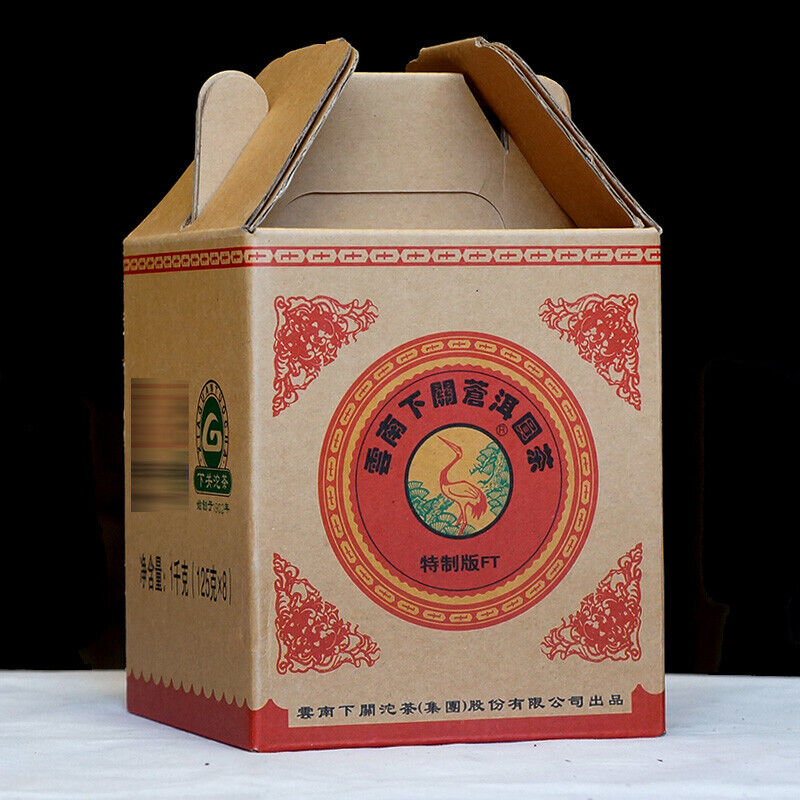 FT Canger Yuan Cha * Xiaguan Raw Pu'er Tea Mini Cake Puer 125g * 8 Pcs Secondary image