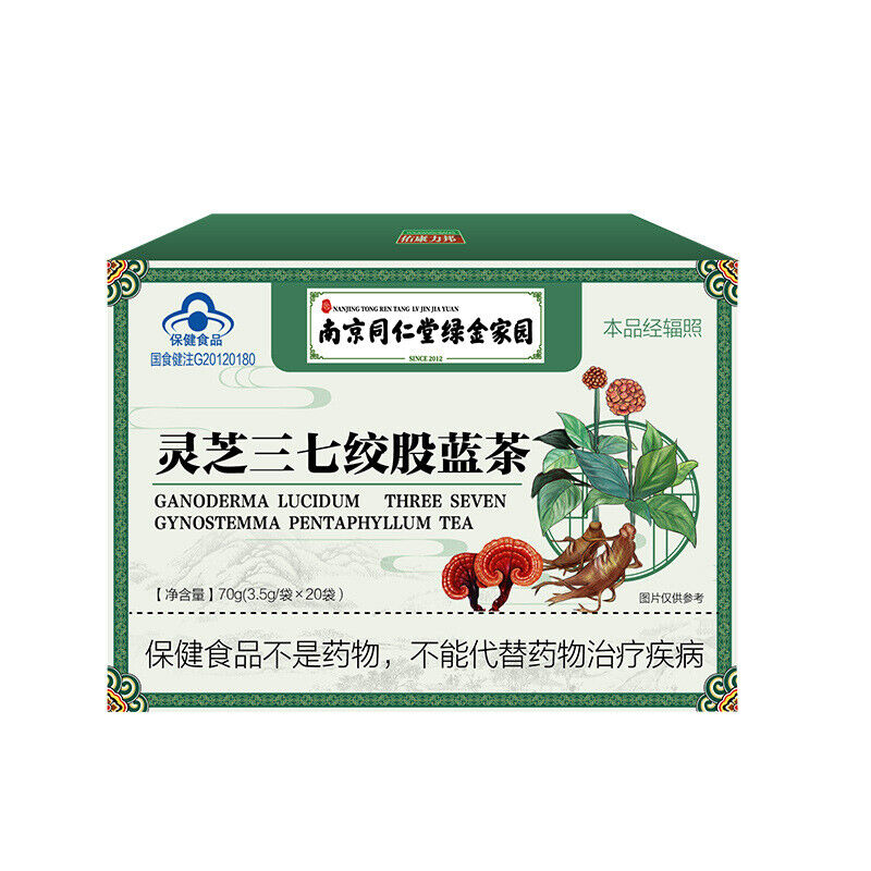 Ganoderma Lucidum Panax Gynostemma Tea 同仁堂灵芝三七绞股蓝茶70g(3.5g*20) 草本养生茶 代用茶 HOT Main image