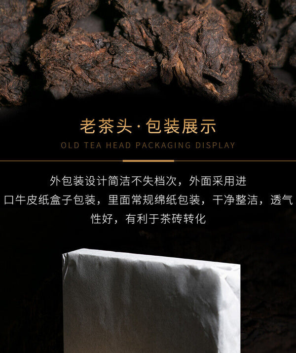 LAO CHA TOU ZHUAN *  Qian Shan Ye Yunnan Puer Tea Brick Pu'er Tea 250g Ripe