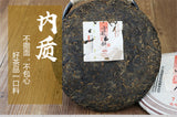 2007 "7978" Ripe Puerh Shu Cha 357g Cake Haiwan Laotongzhi Shou Pu'er Puer Tea