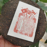 357g Yunnan Old Puerh Ripe Tea Tongqinghao Palace Aged Puer Cooked Tea Cake