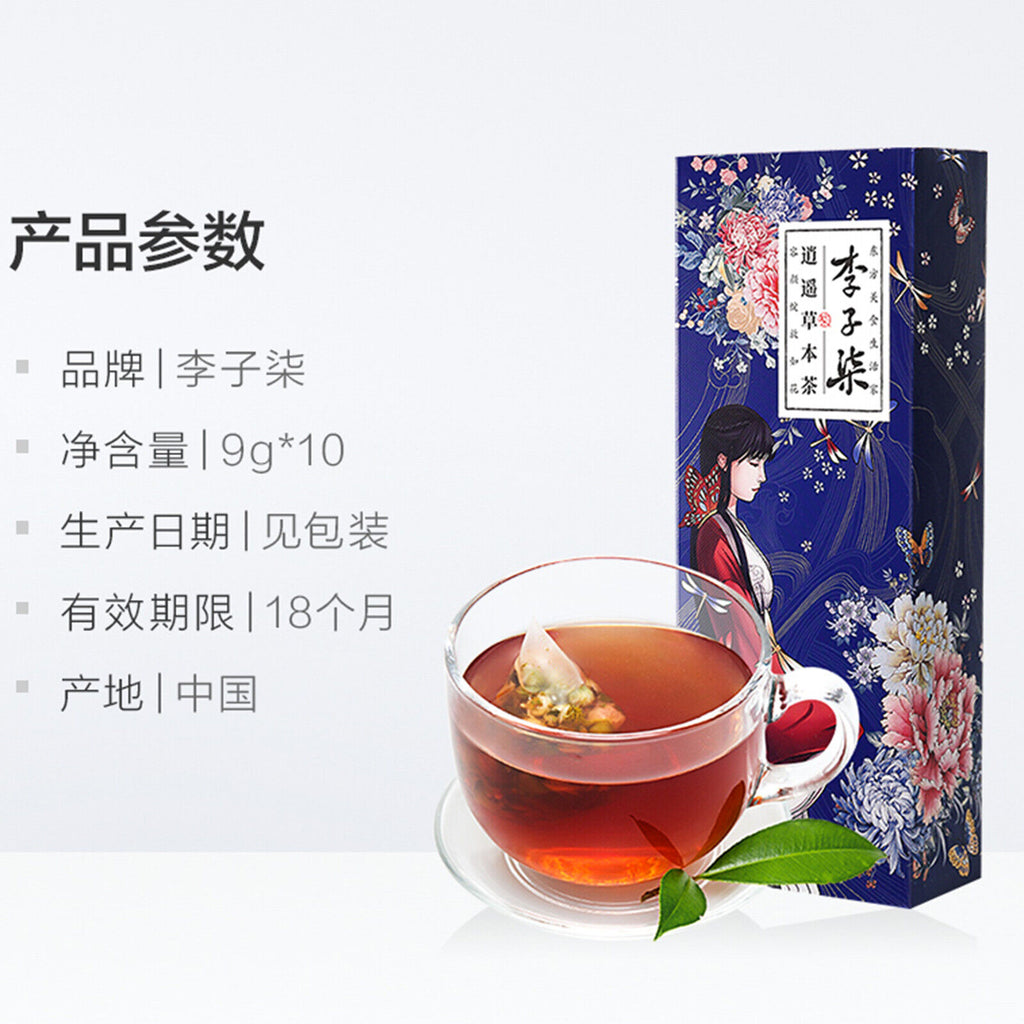 Xiaoyao Herbal Camellia Tea Chixiaodou Barley Rose Tea 9g*10 Chrysanthemum Tea