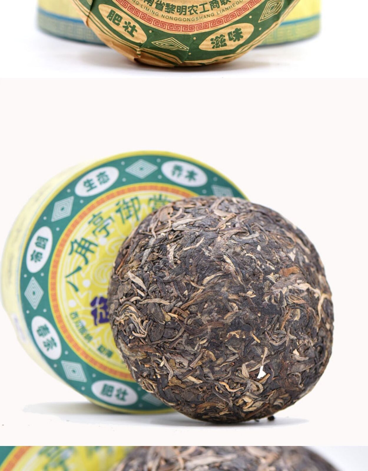 Menghai Liming Octagonal Pavilion Royal Arbor Puer Tuocha Raw Tea 200g