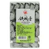 Tieguanyin Oolong Green Tea High Qualiy Chinese Tea Spring Loose Leaf Tea 250g