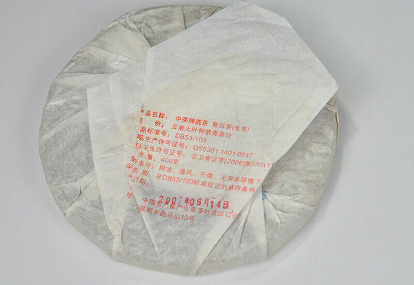 ZHONG CHA TIE BING Round Tea 9801 China Tea Discus Pu'er Puer Raw Tea 400g