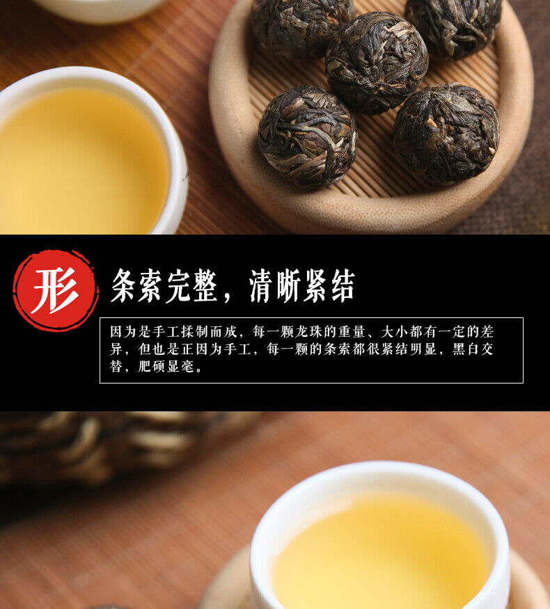 DR. PU'ER TEA Ice Soul Dragon Ball Xiao Tuo Tea Pu-erh Tea Puer Tuocha 500g Raw