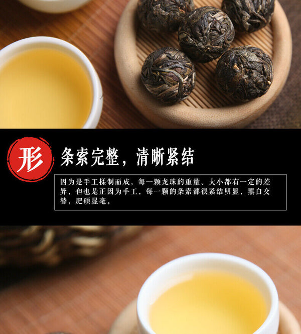 DR. PU'ER TEA Ice Soul Dragon Ball Xiao Tuo Tea Pu-erh Tea Puer Tuocha 500g Raw
