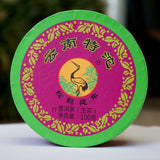 100g/Box FT Xiaguan TE TUO CHA Superfine Yunnan Puer Tuocha Top Pu-erh Tee