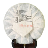 200g  Year Nonpareil Supreme Bingdao Puer Pu'er Puerh Spring Raw Tea Cake