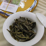 357g Yunnan Raw Pu-erh Tea Bingdao Laozhai Puerh Raw Tea Cake Puer Cake Tea