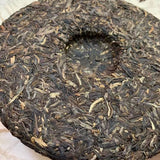 357g Yunnan Aged Puerh Tea Banzhang Pu-erh Raw Tea Cake Chinese Puer Tea