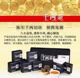 BAISHAXI Brand Ａnhua Qian Liang Tea Cha Hunan Anhua Dark Tea Brick 320g