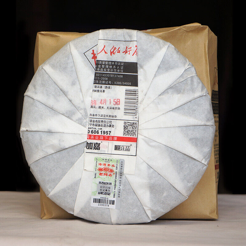Ancient Mt. Old Tree * Haiwan Puerh Tea Cake 500g Ripe Puer Shu Batch 181 Secondary image