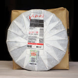 Ancient Mt. Old Tree * Haiwan Puerh Tea Cake 500g Ripe Puer Shu Batch 181