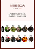 TeaEFUTON Brand Qi Men Hong Cha Chinese Qimen Gongfu Keemun Black Tea 250g