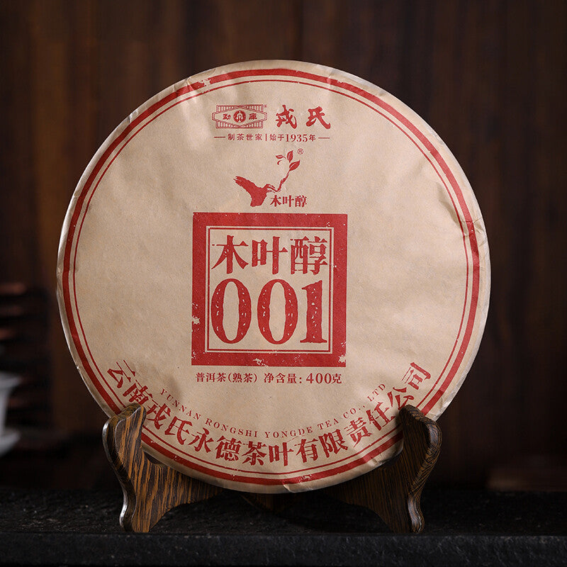 2022 Year Mengku Rongshi YongDe Mu Ye Chun 001 Ripe Pu-erh Tea Shu Puer Tea 400g