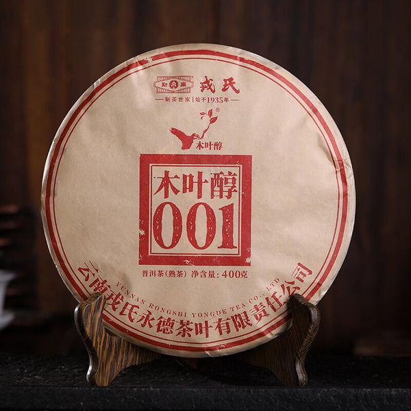 2022 Year Mengku Rongshi YongDe Mu Ye Chun 001 Ripe Pu-erh Tea Shu Puer Tea 400g
